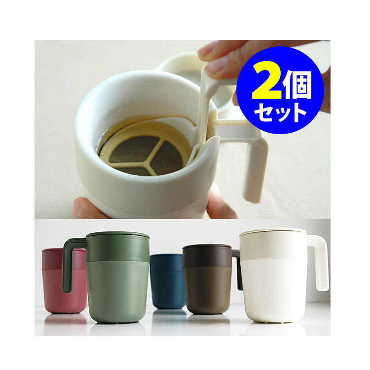 8オンスフレンチプレスマグコーヒーまたはティーメーカー注入器 - French Press Coffee Maker のレビューと価格